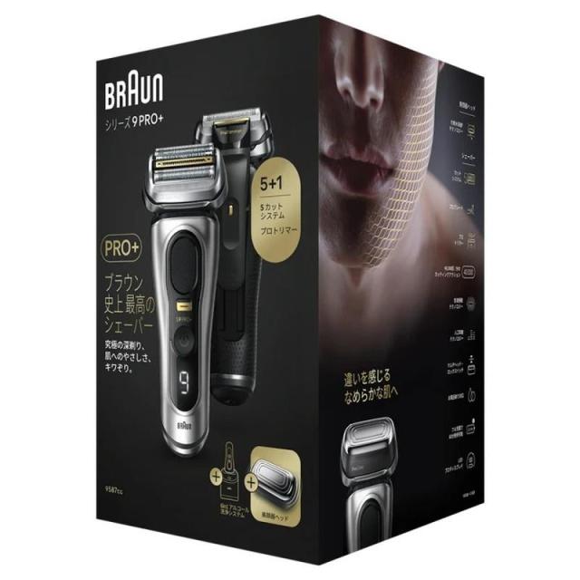 【美品】Braun Series 9 9394cc メンズ電気シェーバー ブラウン シリーズ9 充電式シェーバー 9394cc-v シルバー