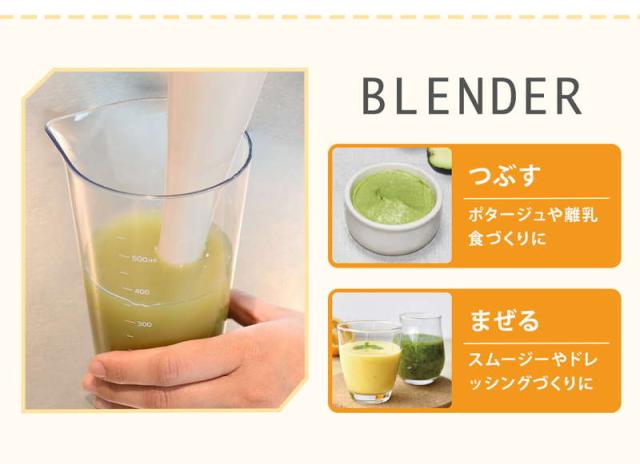 新品 セット ハンドブレンダー ハーブチョッパー 泡立て器 料理 キッチン用品 楽天市場】【365日出荷&当店限定特典付】Toffy ハンドブレンダー