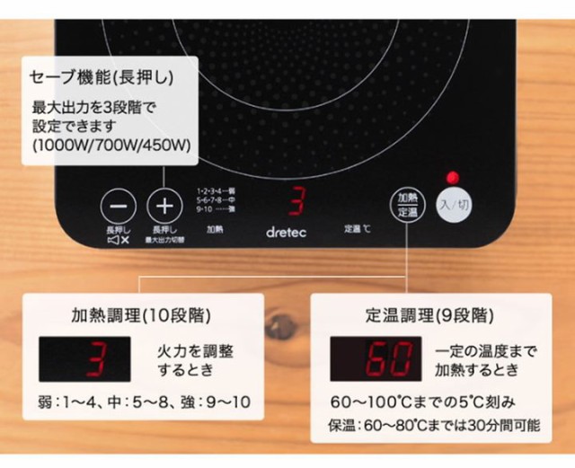 IHクッキングヒーター 卓上IH調理器 小型クッカー コンパクト 卓上コンロ 小さい ミニサイズ｜au PAY マーケット