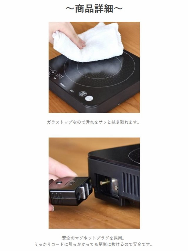 IHクッキングヒーター 卓上IH調理器 小型クッカー コンパクト 卓上コンロ 小さい ミニサイズ｜au PAY マーケット