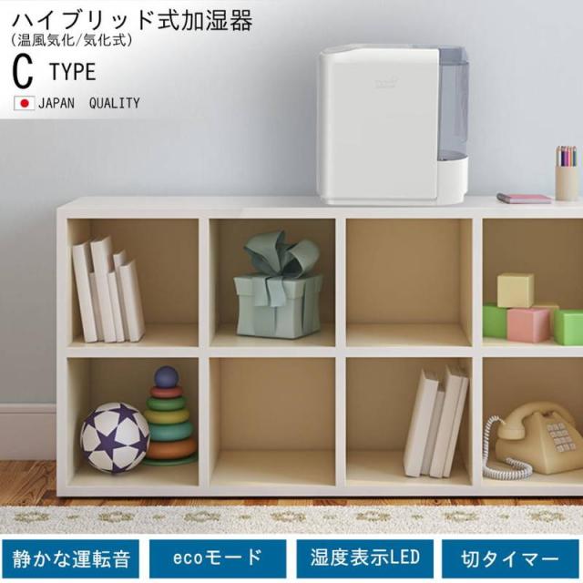 加湿器 ダイニチ 静音 ハイブリッド式 温風気化式/気化式 2.5L 木造5畳 最大8畳 HD-C300H-W ホワイト 日本製 3年保証