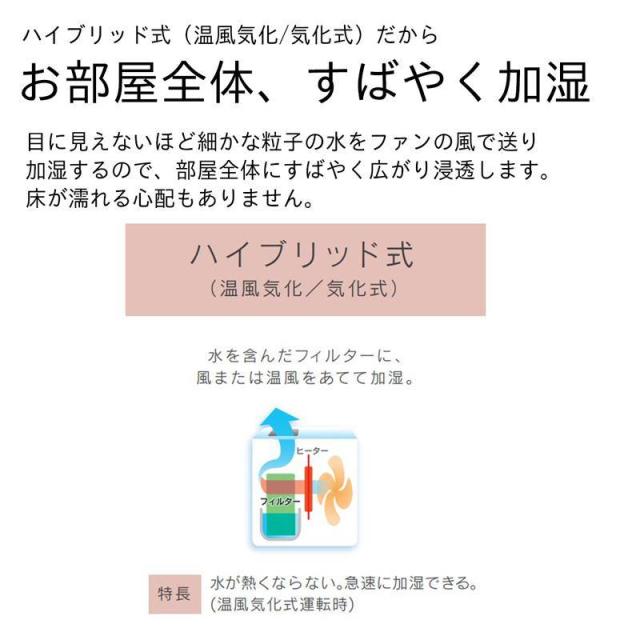 加湿器 ダイニチ 静音 ハイブリッド式 温風気化式/気化式 4.7L 木造12畳 最大19畳 HD-C700H-H マットグレー 日本製 3年保証
