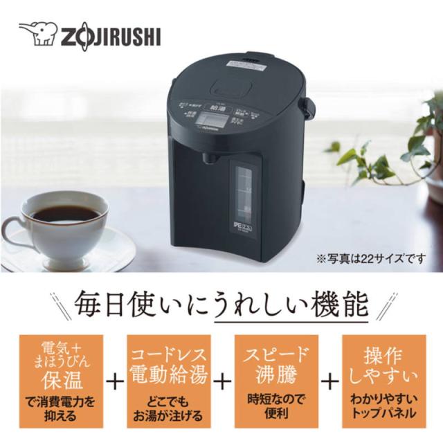 電気ポット 2.2L 象印 VE電気まほうびん 保温 湯沸かし 蒸気セーブ コードレス電動給湯 CV-GD22-BM ソフトブラック