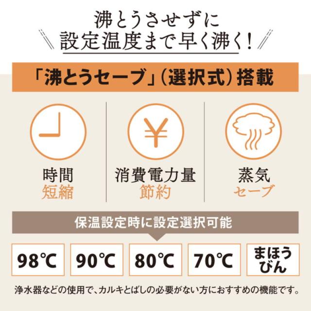 電気ポット 2.2L 象印 VE電気まほうびん 保温 湯沸かし 蒸気セーブ コードレス電動給湯 CV-GD22-BM ソフトブラック