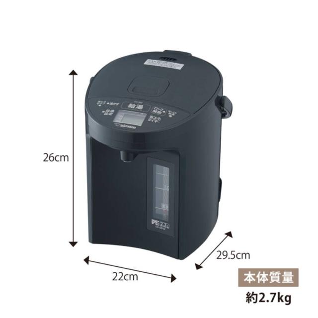 電気ポット 2.2L 象印 VE電気まほうびん 保温 湯沸かし 蒸気セーブ コードレス電動給湯 CV-GD22-BM ソフトブラック