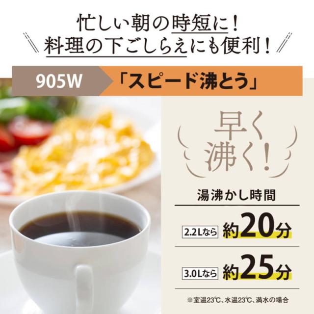 電気ポット 2.2L 象印 VE電気まほうびん 保温 湯沸かし 蒸気セーブ コードレス電動給湯 CV-TF22-WA ホワイト