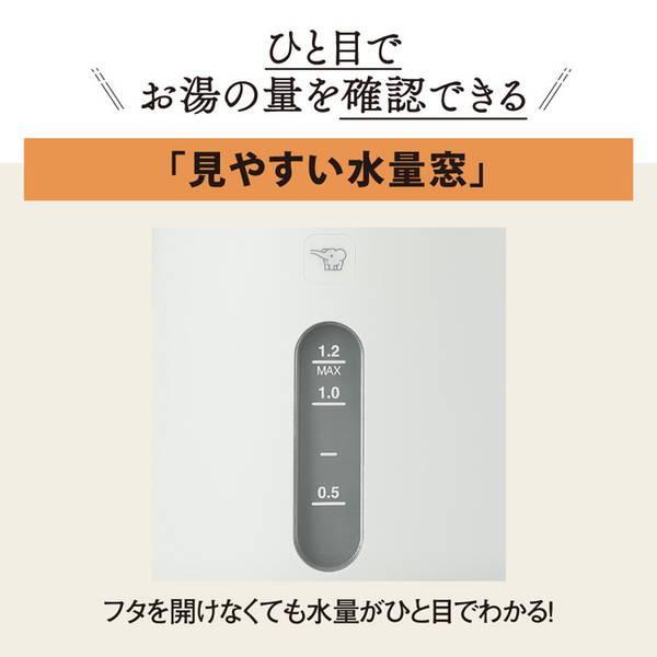 電気ケトル 1.2L 象印 湯沸かしケトル 湯沸かし器ポット ハイパワー 1300W ホワイト