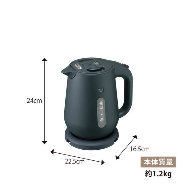 電気ケトル 1.2L 象印 湯沸かしケトル 湯沸かし器ポット ハイパワー 1300W スレートブラック