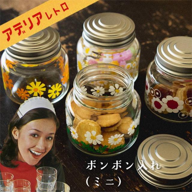 昭和レトロ ※ アデリア・石塚ガラス製・ガラス・蓋付きキャンディ入れ・ ※ ADERIA ガラス容器 保存容器 蓋付き アデリアレトロ 昭和アデリア