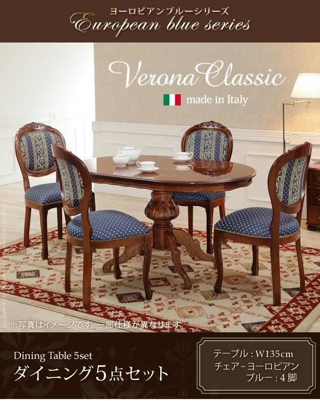 イタリアからの家具です - 家具
