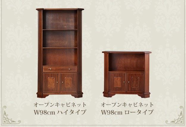 イタリア 家具 ヴェローナクラシック 3段ブックシェルフ W98cm 輸入