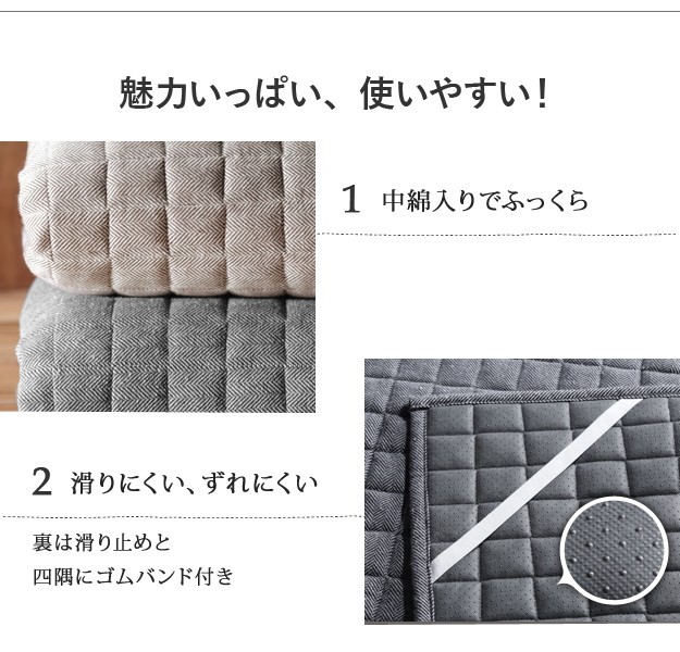 超激得得価 ホットカーペットカバー ラグ マットの通販はau PAY マーケット - カナエミナ|商品ロットナンバー:468640067 2畳 185×185cm ヘリンボーン柄 カバーのみ 洗えるカバー 格安在庫あ
