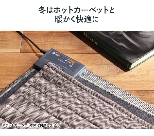 超激得得価 ホットカーペットカバー ラグ マットの通販はau PAY マーケット - カナエミナ|商品ロットナンバー:468640067 2畳 185×185cm ヘリンボーン柄 カバーのみ 洗えるカバー 格安在庫あ