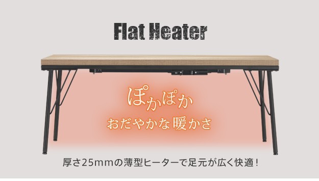 こたつセット おしゃれ 古材風アイアンテーブル 正方形 80×80cm ペット