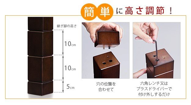 新品定番人気 ダイニングこたつ テーブル本体 長方形 6段階 高さ調節 ミドル ハイタイプ 105x80cmの通販はau PAY マーケット - カナエミナ|商品ロットナンバー:214785034 低価人気