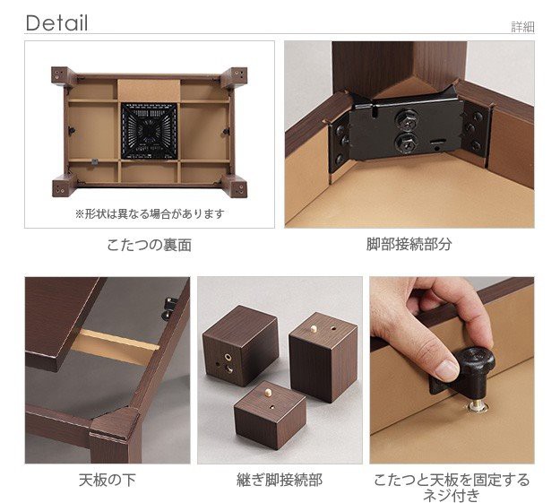 新品定番人気 ダイニングこたつ テーブル本体 長方形 6段階 高さ調節 ミドル ハイタイプ 105x80cmの通販はau PAY マーケット - カナエミナ|商品ロットナンバー:214785034 低価人気