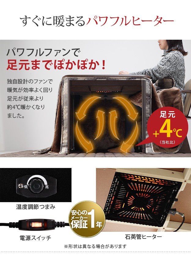について ダイニングこたつセット こたつ布団 肘付き回転椅子1脚の通販はau PAY マーケット - カナエミナ|商品ロットナンバー:214785053 3点 長方形 90x60cm 1人用 テーブル本体 ⒒へおすすめ