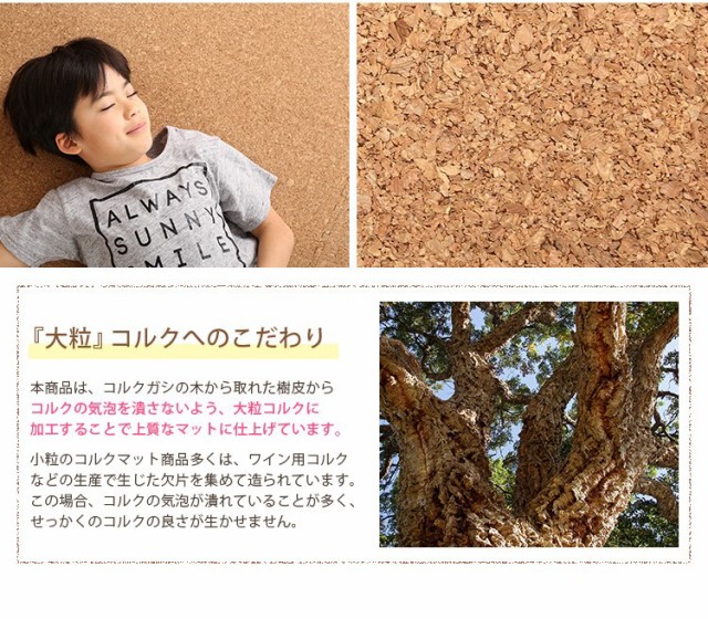 新作日本製 ジョイントマット コルクマット 大判45cm サイドパーツ付き 64枚セット 約8畳用 防音 保温の通販はau PAY マーケット - カナエミナ|商品ロットナンバー:393086448 在庫最新品