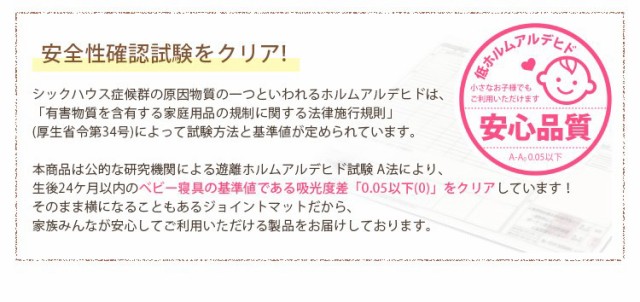 新作日本製 ジョイントマット コルクマット 大判45cm サイドパーツ付き 64枚セット 約8畳用 防音 保温の通販はau PAY マーケット - カナエミナ|商品ロットナンバー:393086448 在庫最新品