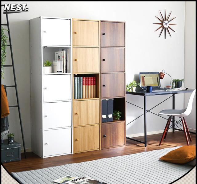 カラーボックス 収納ボックス 扉付き 5段 おしゃれ 収納棚 横置き 縦