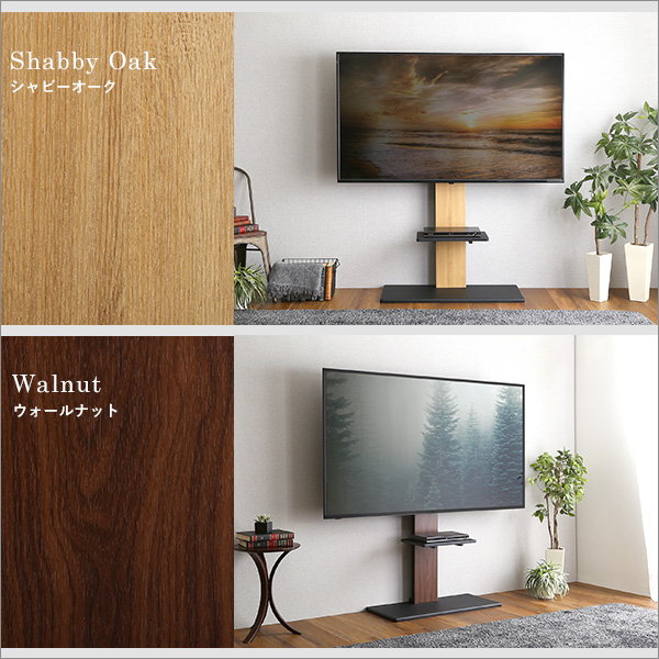 壁寄せテレビスタンド 壁掛け テレビ台 Forte 最大100インチ対応 頑丈