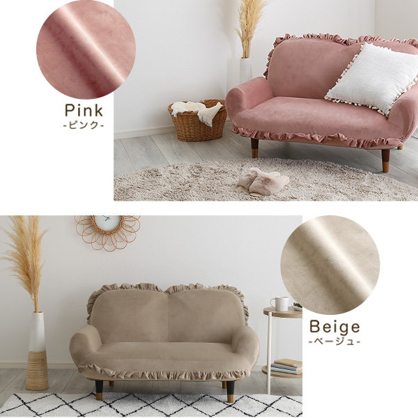 ソファー ローソファ 座椅子 2人掛け おしゃれ 大人かわいい