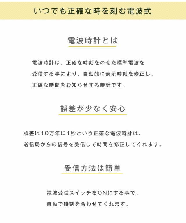 壁掛け時計 電波時計 シチズン 高精度温湿度計付き カレンダー表示