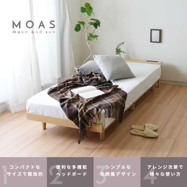 ベッド ローベッド マットレス付きセット スモールセミシングル
