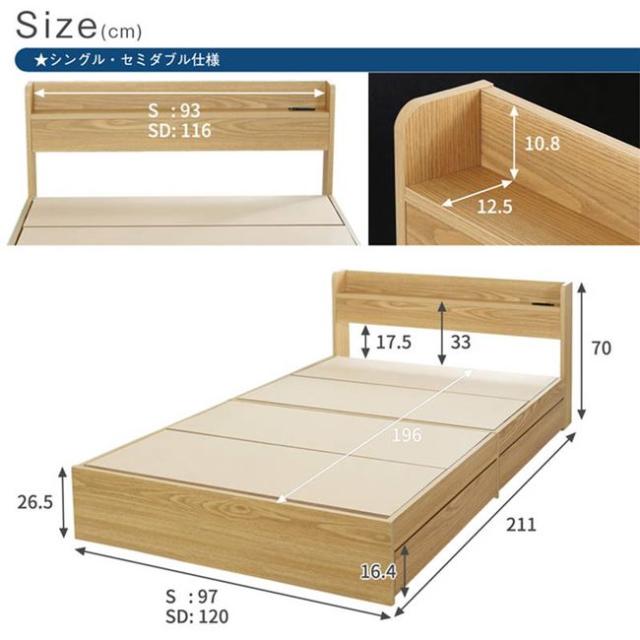 ベッドフレーム