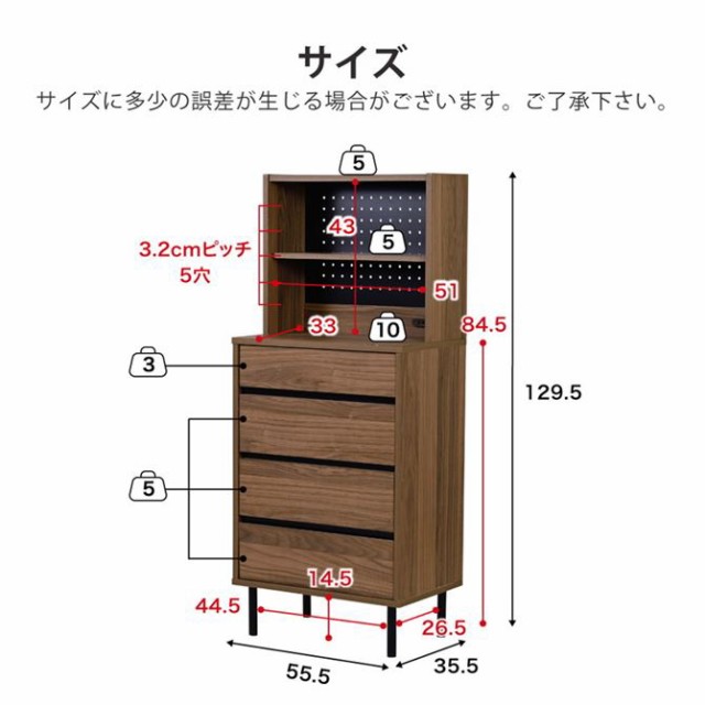 サイドボード チェスト 収納棚 リビング 収納家具 おしゃれ 北欧 木製 4段 幅55.5cm スリム 引き出し収納の通販はau PAY マーケット  - カナエミナ | au PAY マーケット－通販サイト