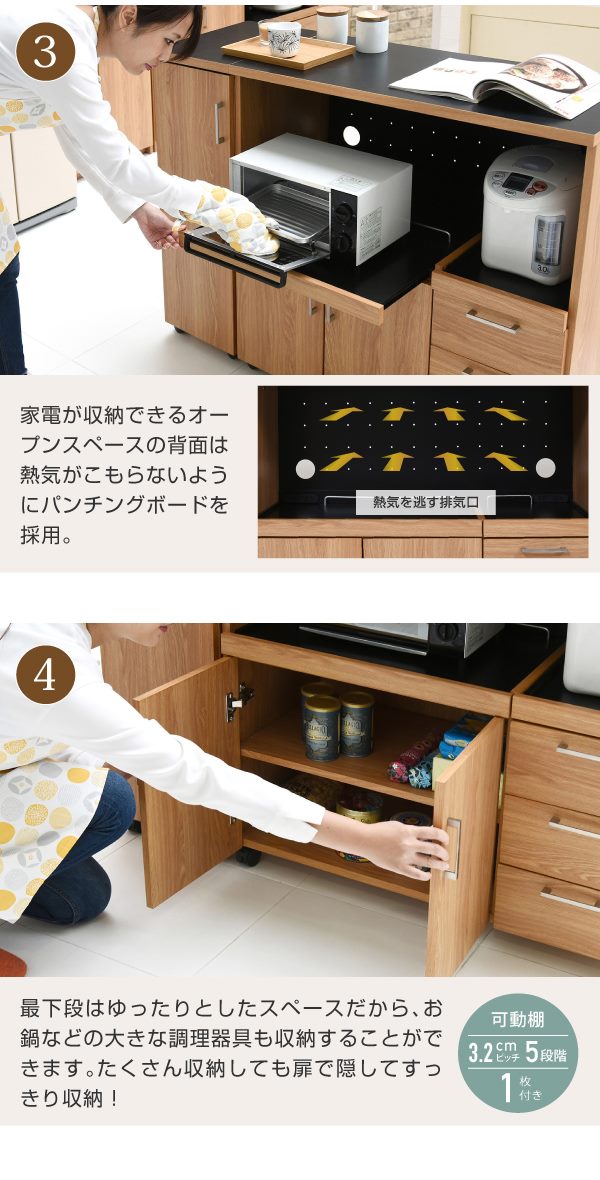 キッチンカウンター レンジ台 キッチンボード 幅120cm コンセント付き