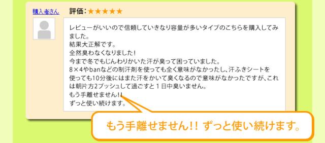 もう手離せません!!ずっと使い続けます。