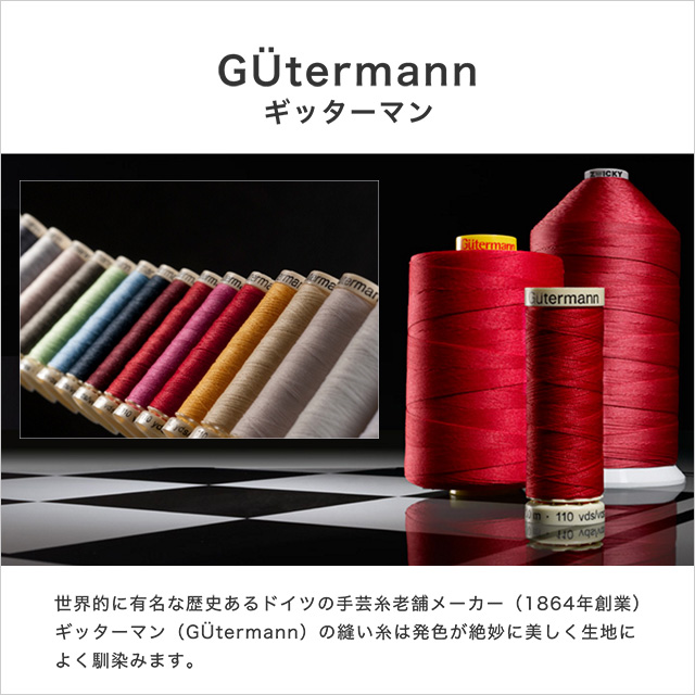 aws_gutermann