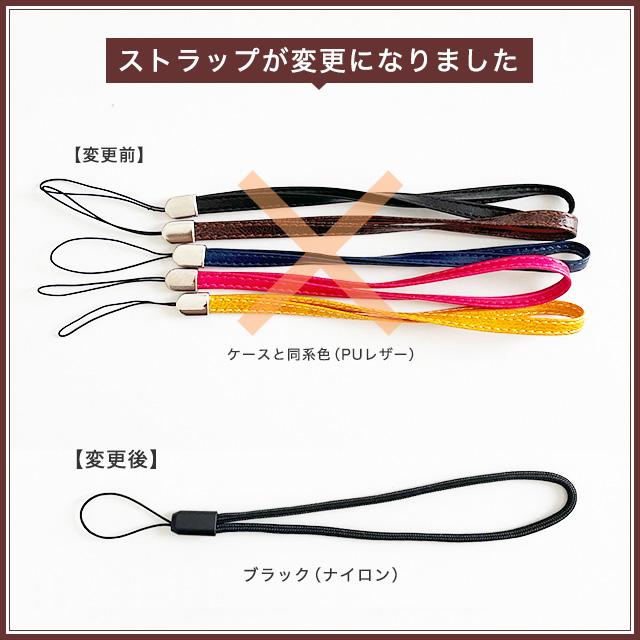 cp_strap