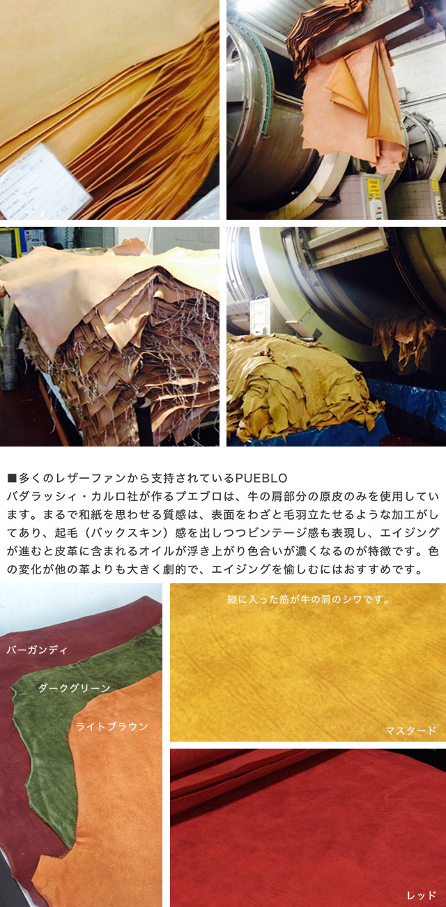about_pb0506