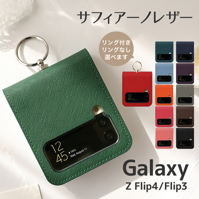 zflip3-gsaf01n