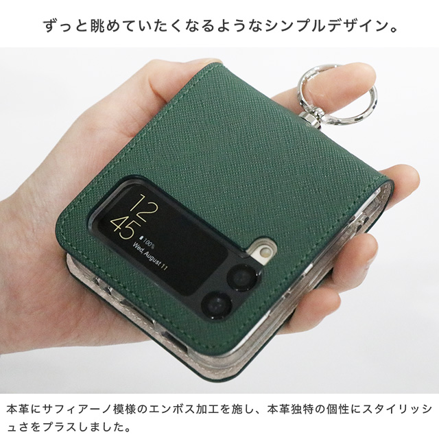 zflip3-gsaf03