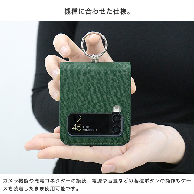 zflip3-gsaf11