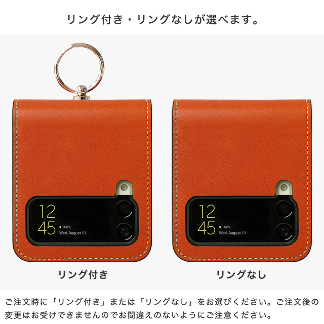 zflip3_select