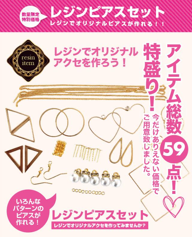 ジェルネイルセット