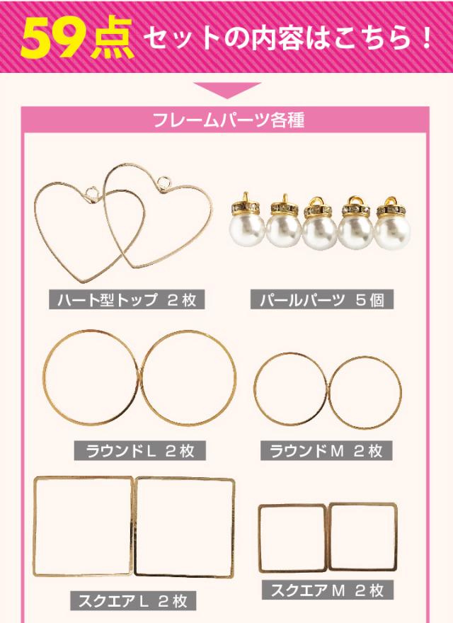 ジェルネイルセット