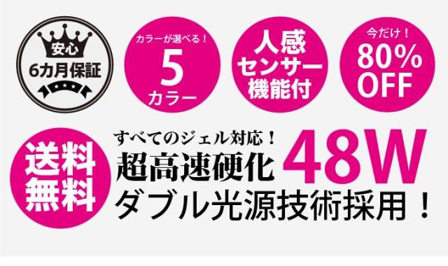 ジェルネイルセット