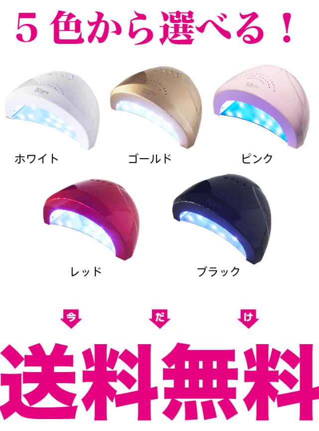 ジェルネイルセット