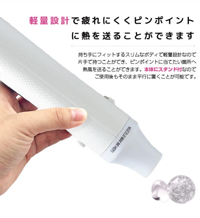 クラフトレジン・ジェルネイル