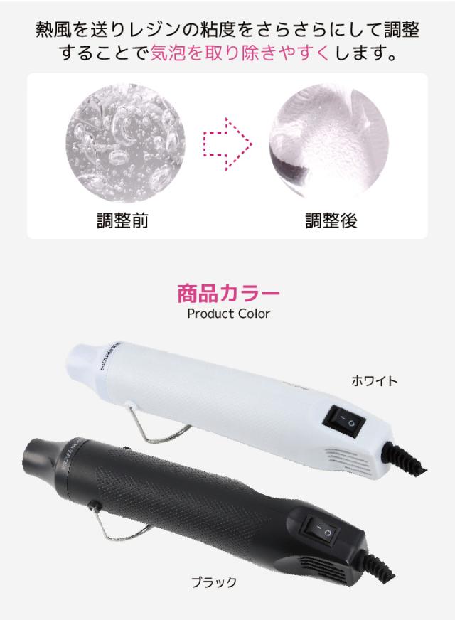 クラフトレジン・ジェルネイル