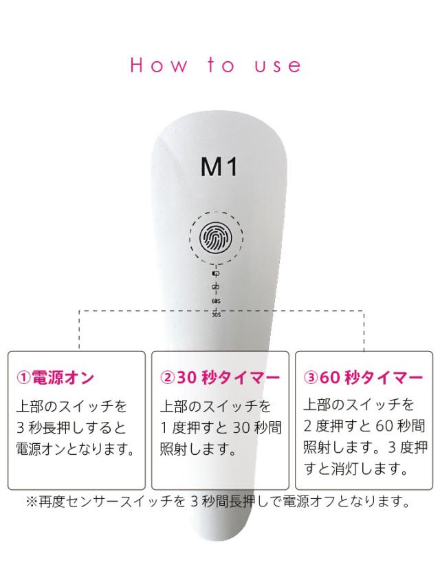 ジェルネイルセット