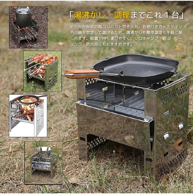 アウトドア・コンロ