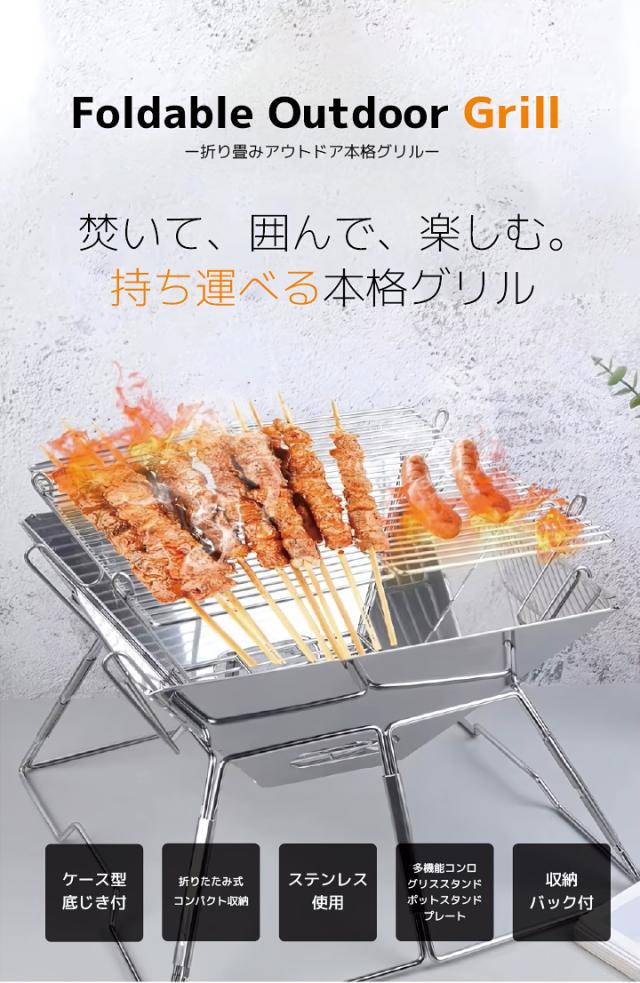アウトドア・コンロ