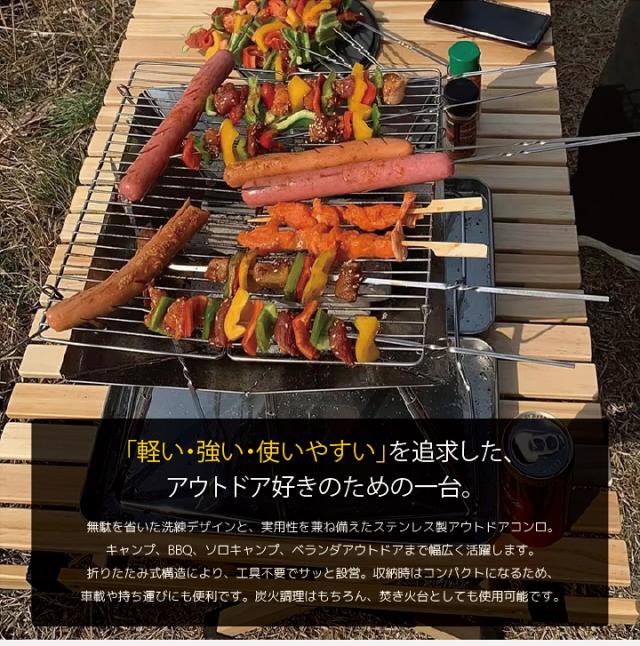 アウトドア・コンロ