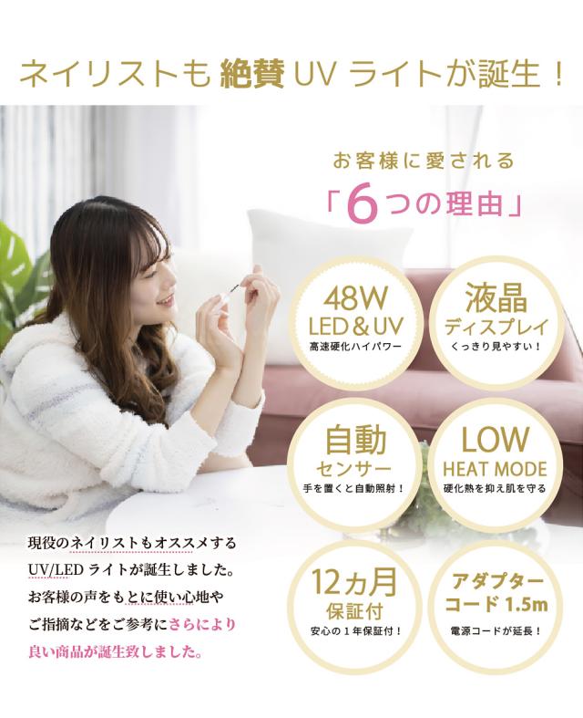 ジェルネイルセット